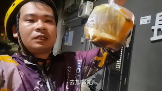 商家包装太差了，餐品洒漏了怎么办？先加个餐吧，叫顾客找客服。