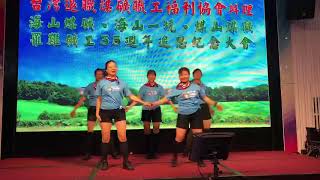 非常感謝你  Thank You Very Much - Line Dance