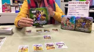 ［瘋桌遊台中南屯店］知識線-動物篇 桌遊教學