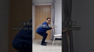 四招強化臀部肌肉4 Exercises to strengthen the Glutes#脊醫 #汪家智#腿無力#走路冇力 #臀部肌肉 #GlutesMid #glutes #drjoewong