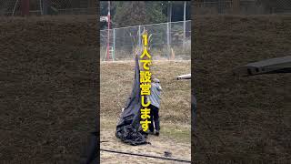 タープ設営のコツ🏕️ #タープ #キャンプ#雨キャンプ