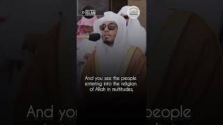 Surah An-Nasr Recitation | Sheikh Yasser Al-Dosari | Masjid Al-Haram