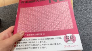 日语学习书籍，想要送给有缘人，没人要当垃圾处理了都