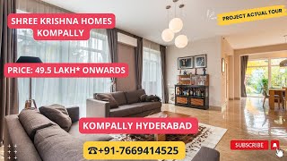 Shree Krishna Homes Kompally |☎️7669414525 | 2 BHK Flats In Kompally Hyderabad | Price: 49.5 Lakh*