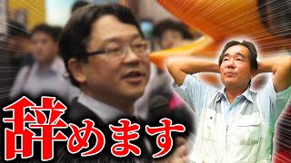 池っち店長が辞めるけど、店長はどうするの？