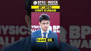 69th BPSC Rank 5 Topper 🔥 Vinit Kumar 🔥#Shorts #BPSCResult #BPSCWallah