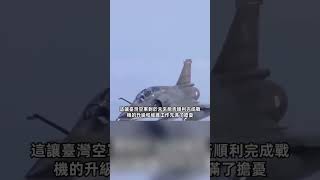 台灣專訂製版超級大黃蜂震撼登場！性能全面超越幻影2000，遠距作戰媲美五代機！