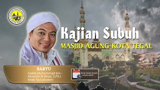 Kajian Subuh Masjid Agung Kota Tegal Sabtu 19.7.2025 : Habib Muhammad Bin Mustofa Al Attas, S.Pd.I
