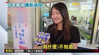 台積電Logo遭嫌醜！ 外媒：建議「更新風格」@newsebc