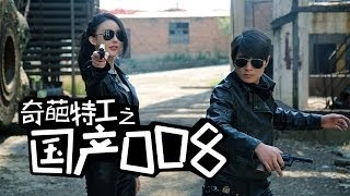 網絡大電影預告搶先看 精彩不容錯過【歡迎訂閱】