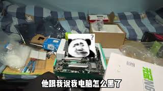 帮机电学院男大装台性价比海景房，风扇一把没有？ 结尾有配置单