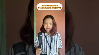 Junior student falls for Senior Student #banglacomedy #banglacomedy #comedyshorts #bongposto #shorts