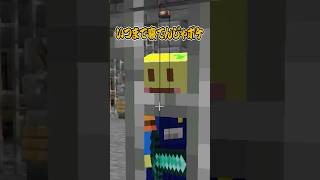 【マイクラ脱獄】1日だけ囚人と看守が入れ替わったらどうなる！？#からつけあっきぃ #まぜ太 #ぷりっつ #ちぐさくん #あっと #けちゃ #AMPTAK #アンプタック #shorts