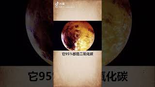 人体可以在太阳系每个星球活多久？