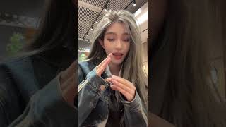 【SNH48王奕】抖音TIKTOK 20231105