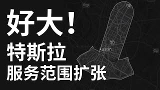 比特币相关暴力拉扯冲高回落 特斯拉画了一个超大的XX调戏竞争对手Waymo