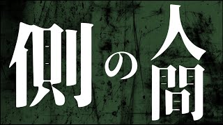 あわわわわわ・・