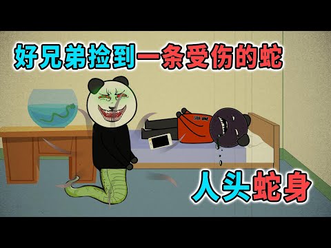 蛇是有性情的，死後蛇不能去找順便處理，小心靈精你報復