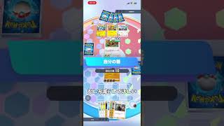 サポートカード山盛りデッキのデメリット【ポケポケ】#ポケポケ