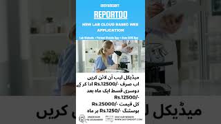 Reportooo New Medical Lab Online Software