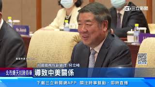 先禮後兵！葉倫訪中痛批「不應制裁美企」｜三立新聞網 SETN.com