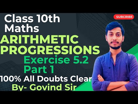 Arithmetic Progression | Exercise 5.2 | Chapter 5 | लक्ष्य 2025