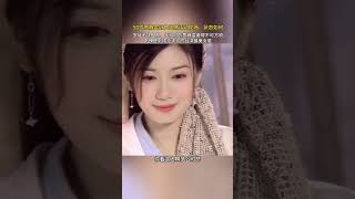 當年的女神如今也老了#賈靜雯 #女神