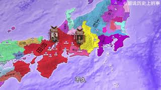 一张图看懂日本战国时代#历史 #历史解说 #日本史