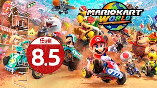 《马力欧卡丁车 世界》评测8.5分：冲出赛道，混乱狂飙