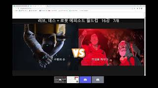 '러브 데스 로봇' 시즌1 최고의 에피소드 이상형 월드컵