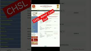 CHSL Admit Card Out #chsl #chsl2024 #chsladmitcard #shorts