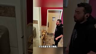 誰がやったの？レストランで起きた爆笑ドッキリ