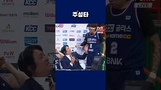 '같은 편일 때' 가장 든든한 녀석..돌아온 초이!!