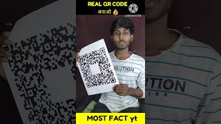 REAL QR CODE बनाओ 💰 #fact #hindi #trending #video #viral #facts  #trendingshorts