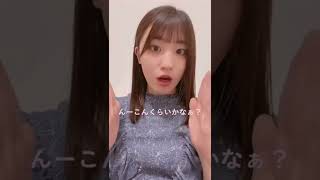 えりか先輩☺️❣️#リンプラ #linklplanet #プラモデル #アイドル #おすすめ