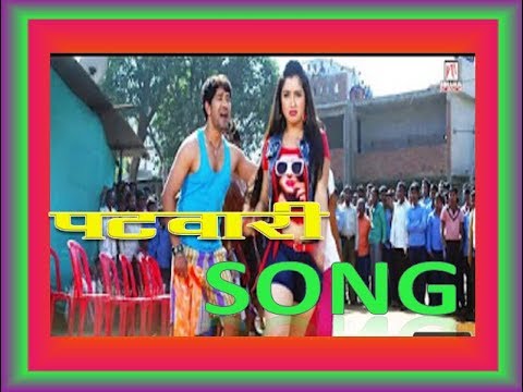 PATWARI exam COMEDY 2017 patwari funny song