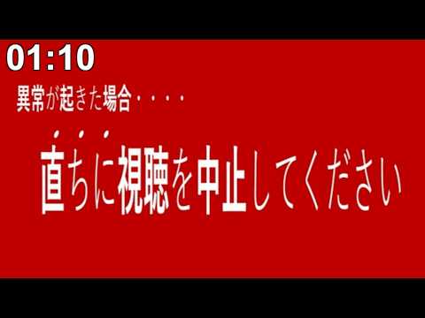 深夜に放送される『絶対に見てはいけないテレビ番組』 - ホラーゲーム - ゆっくり実況 【PSA】