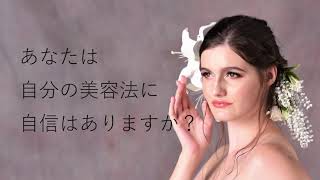 今から始める一瞬で美肌ケア《RYURI美肌セット》
