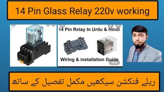 Relay 14 pin 220Vac 5A working.