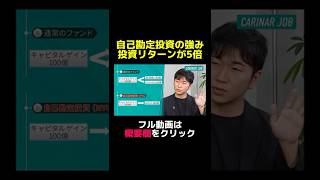 【新番組】オススメの注目企業を紹介”CARINAR JOB" ゲスト NYC中塚 庸仁 #carinar #キャリナー