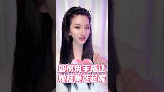 #malaysia #分享 #singapore #情感 #taiwan #海外生活 #美国 #美女 #台湾 #台灣 #taiwan #hongkong #香港