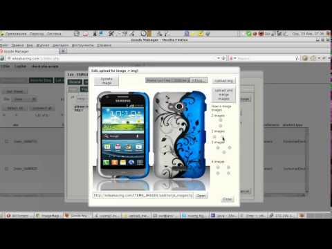 merge 3 images in the Automation System Web application in a cloud for sell on Amazon, Ebay