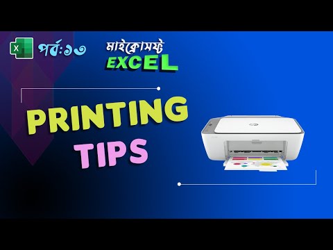 Excel Printing Tips, Page Setup | MS Excel Tutorial Bangla Part 13