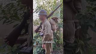 二战时小日本的单兵装备如何？ #军事爱好者 #军事迷 #二战日本