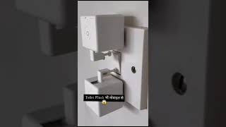 #amazinggadgets #coolgadgts #usefu #technology #techreel #gadgets#trending #technology #viral #video