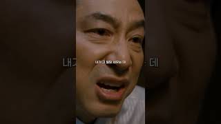 대한민국 검사가 뭐하는 사람인데? / 영화 '부당거래'  #shorts #쇼츠