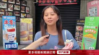 錄取「台大雙學系」女學霸科展涉抄襲！ 中市教育局說話了