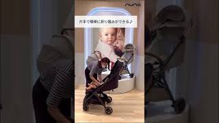 片手で簡単に折り畳みができる！ベビーカーTRVL (トラベル) #shorts