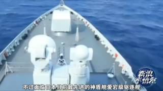 052D舰如何护国产航母战斗群 首要敌人日本爱宕