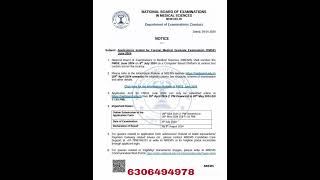 NEET 2024 PEPPER LEAK PUBLIC NOTICE OF NEET